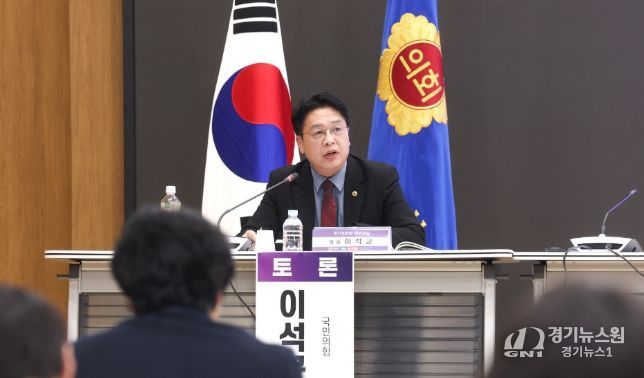 이석균 의원(국민의힘, 남양주1)