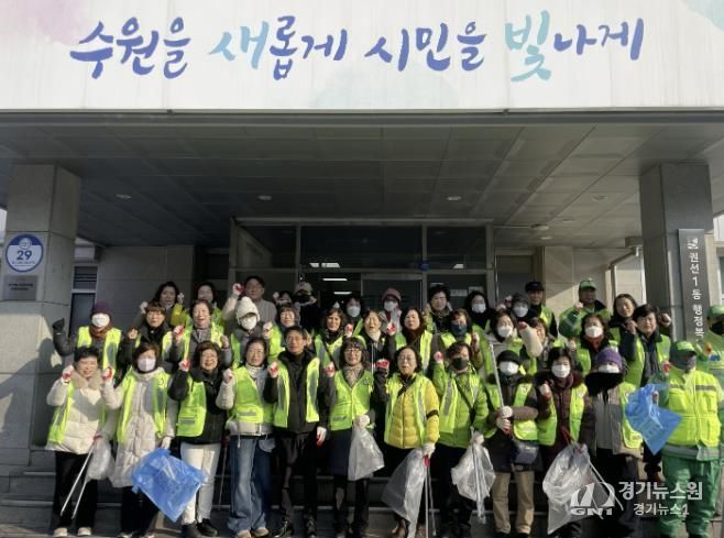 수원시 권선구 권선1동, 설맞이 일제대청소 실시