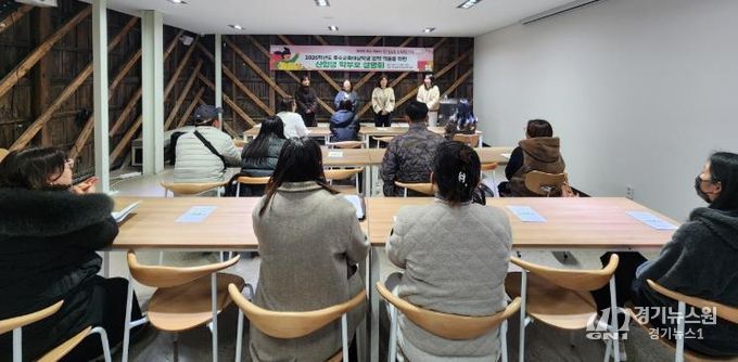 영천교육지원청, 장애학생 입학적응활동 학부모 설명회 개최!