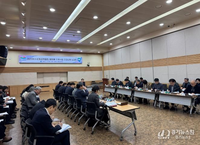 여수시, 2026여수세계섬박람회 ‘테마별 지원사업 점검 보고회’ 개최