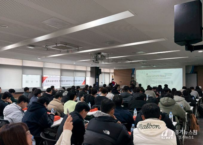 2026 새 학기 체육업무 담당자 연수