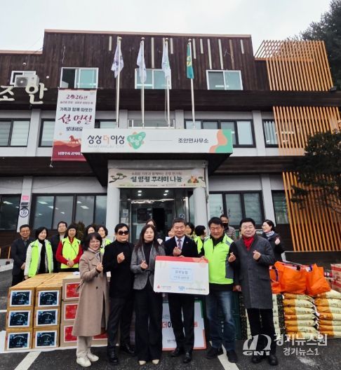 와부농협, 남양주시 조안면에 성금 200만 원 기부