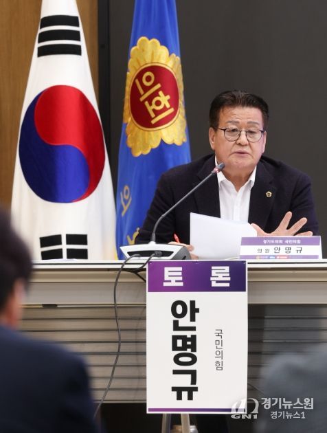 경기도의회 안명규 의원