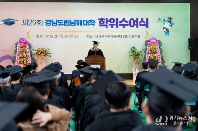 제29회 학위수여식