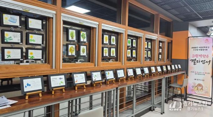 울주도서관, 겨울방학 특강 수험생 작품 전시