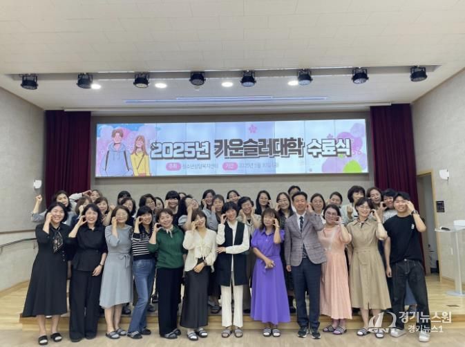 카운슬러대학 수료식.