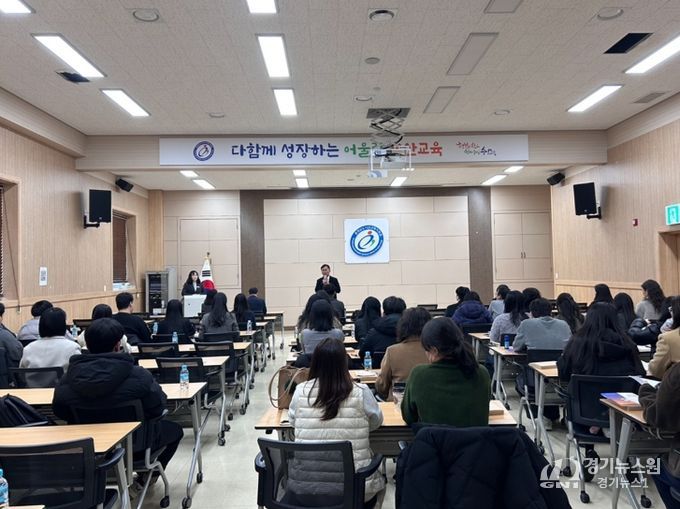 2026 상반기 특수교사 협의회