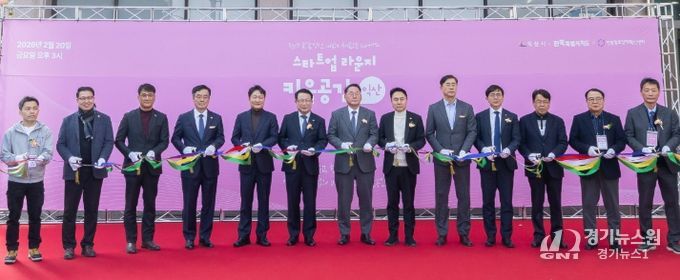 전북자치도, ‘키움공간 in 익산’ 개소…1조 벤처 실탄으로 유니콘 키운다