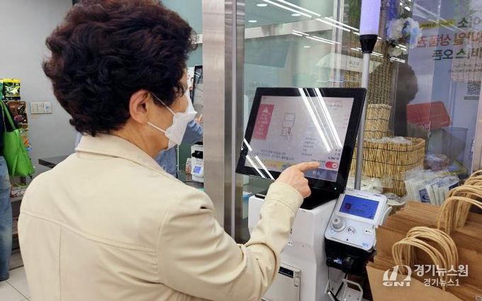셀프 계산대 키오스크 현장 체험.