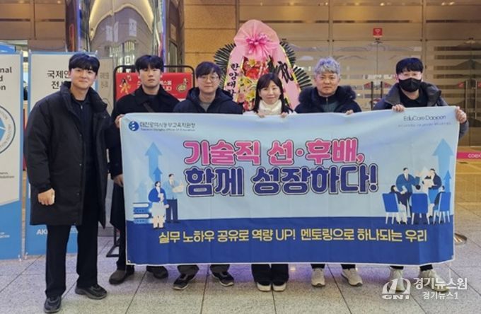 선후배 기술직 멘토링제 운영