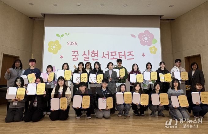 꿈실현 인생학교 ‘꿈 세움 과정’에 참여한 학생들이 1년간의 도전 계획을 세우고 있다