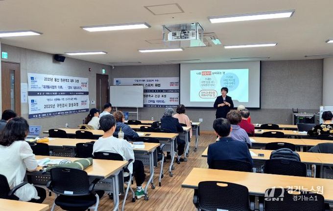 용산구,‘구민강사 양성과정’으로 평생학습 경쟁력 강화