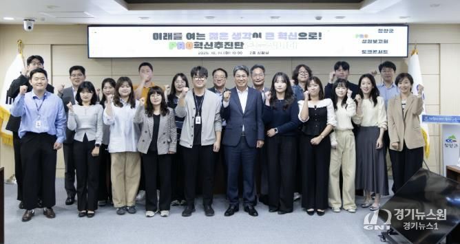지난해 ‘PRO혁신추진단’ 성과보고회에서 단체사진을 촬영한 모습