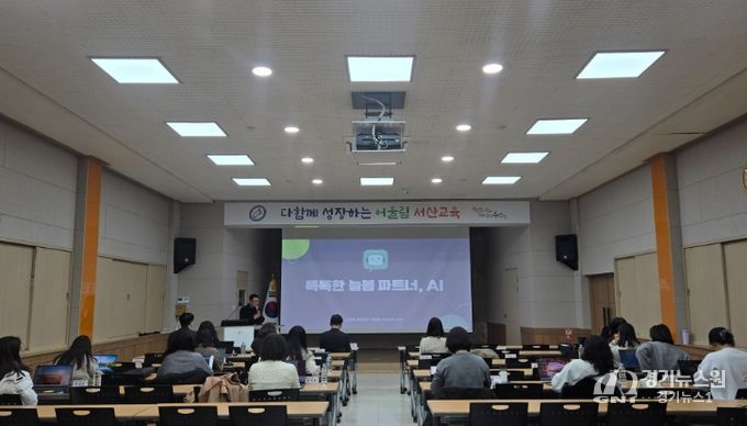 똑똑한 늘봄 파트너, AI: 행정 서류 10분 끝내기 연수