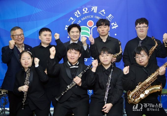 전라남도교육청 꿈그린 오케스트라 창단식