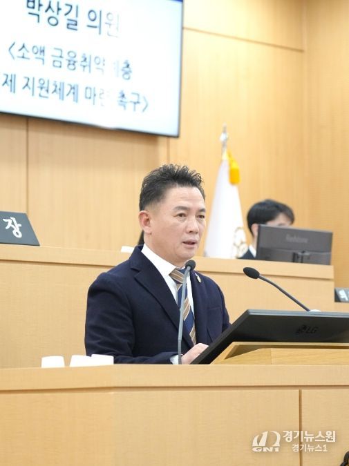 광주 남구의회 박상길 의원