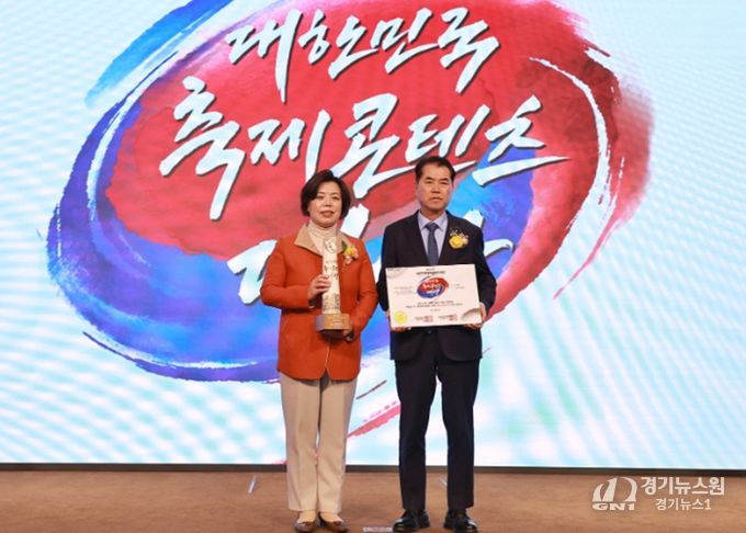 과천공연예술축제, 3년 연속 ‘대한민국 축제콘텐츠 대상’…도시 대표 브랜드로 자리매김