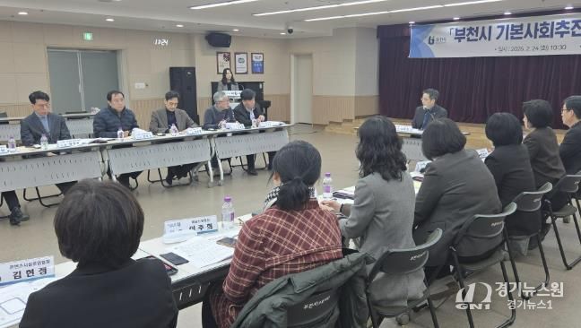 지난 24일 열린 ‘기본사회추진단 제1차 정책자문회의’에서 단원들이 주요 안건을 논의하고 있다.