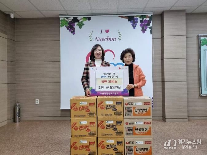 지역사회에 번진 따뜻한 나눔…포천시 영북면·내촌면 이웃사랑 릴레이 이어져