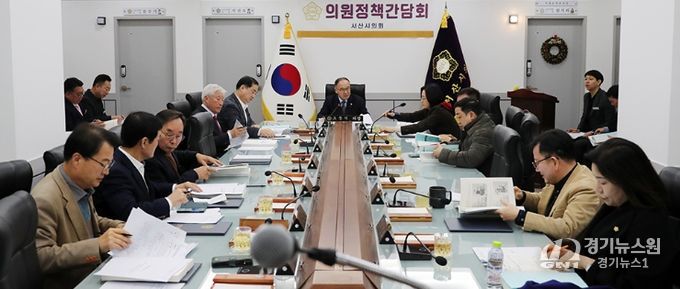 2월 의원 정책간담회 개최