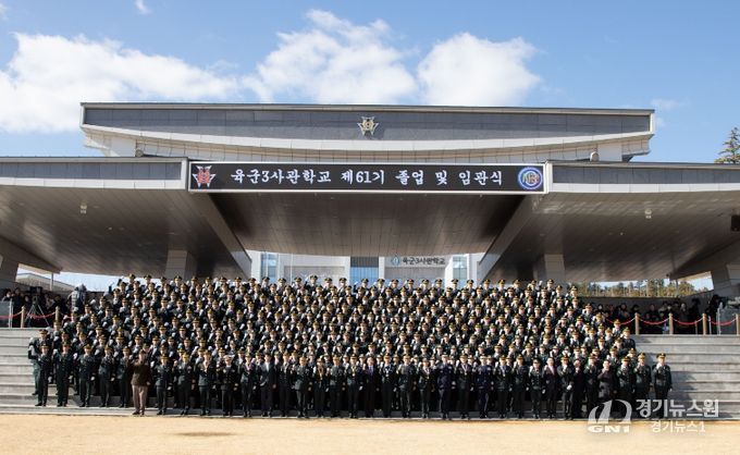 3사 임관장교들이 단체 기념촬영을 하며 파이팅을 외치고 있다.
