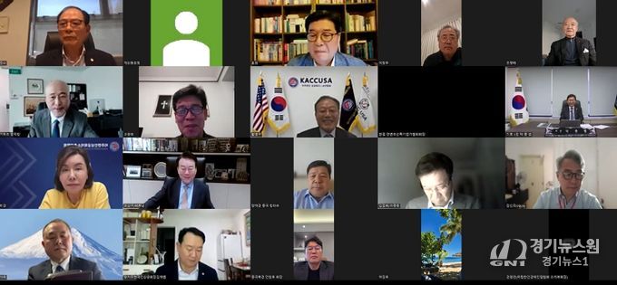 운영위원회(온라인)