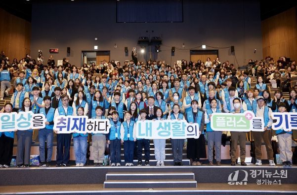 2026년 기회기자단 발대식