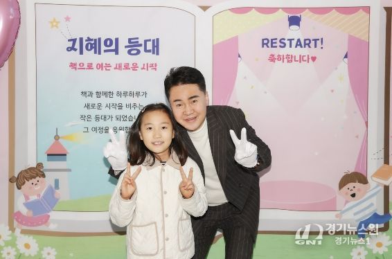 ‘지혜의등대 작은도서관’ 신축건물에서 재개관