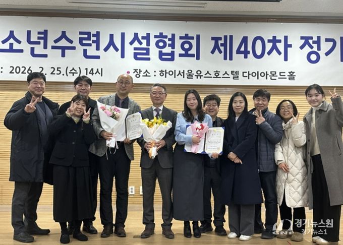 의왕시청소년재단 청소년수련시설 2개소, 2026년 모범 청소년시설·지도자부문 수상