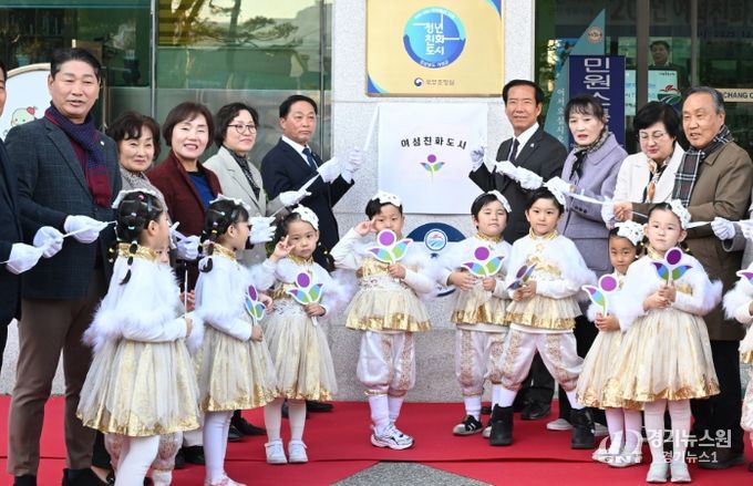 2025년 여성친화도시 지정 현판 제막식
