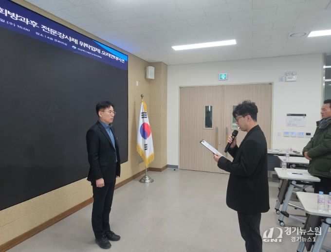 순회 방과후 전문강사제 위탁 업체 오리엔테이션