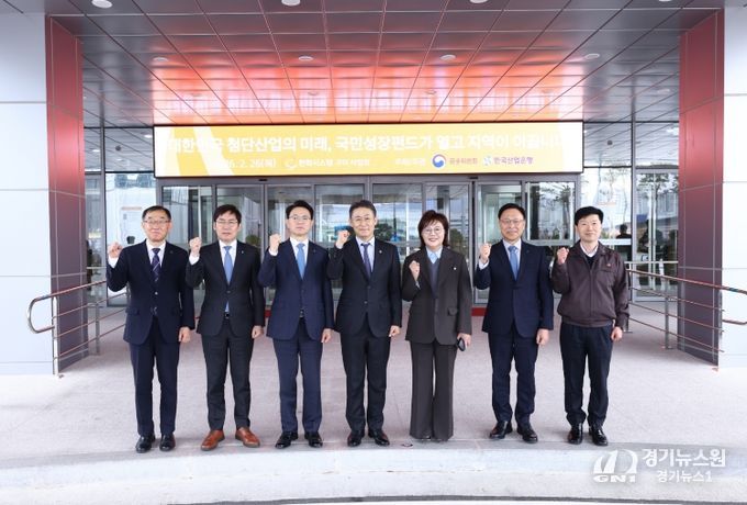 국민성장펀드 및 지방우대 정책금융 간담회를