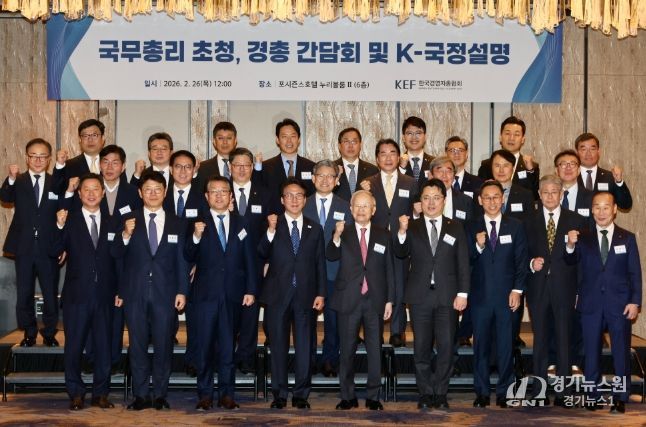 김민석 국무총리가 26일 종로구 포시즌스 호텔에서 열린 한국경영자총협회 오찬 간담회 및 K-국정설명회에서 강연을 하고 있다.