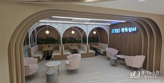 도곡1동복합문화센터_행복쉼터