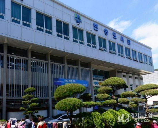 부산반송도서관