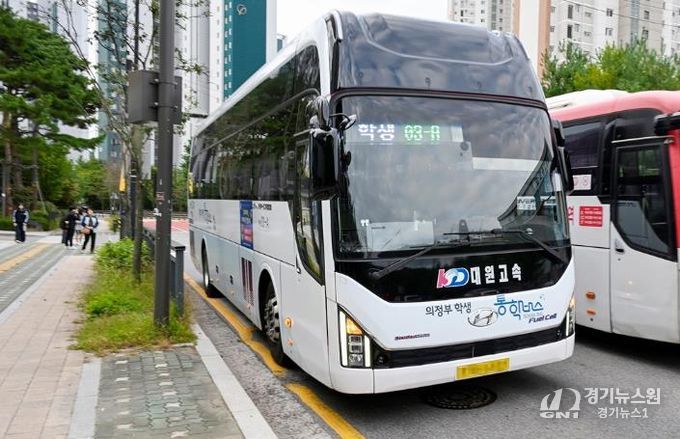 의정부시, '학생 통학버스' 이용자 의견 반영해 전면 개선…3월 3일 신학기 운행 시작