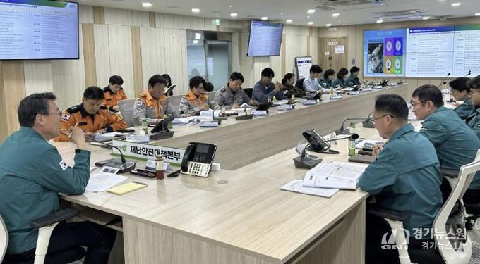 남양주시, 2026년 산불방지 관계기관 대책회의 개최