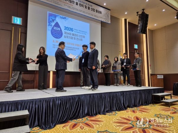 진안군, 제34회 물 관리 심포지엄‘물 관리 최우수기관’ 선정