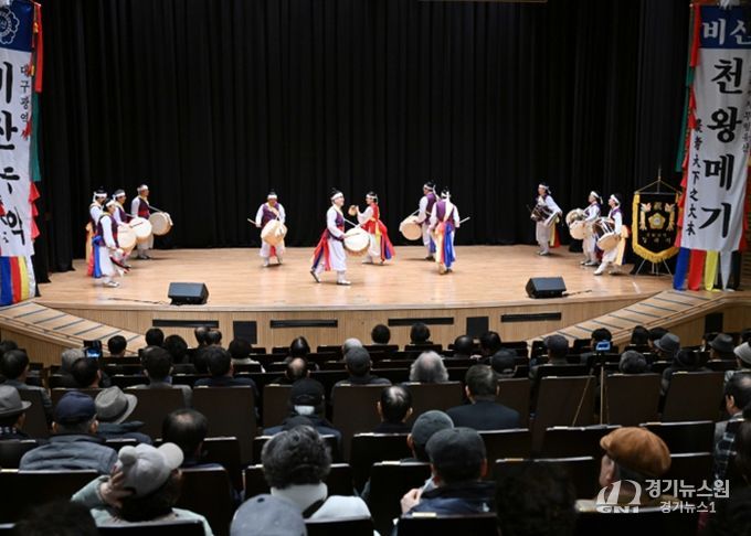 군위문화원 제43차 정기총회 개최