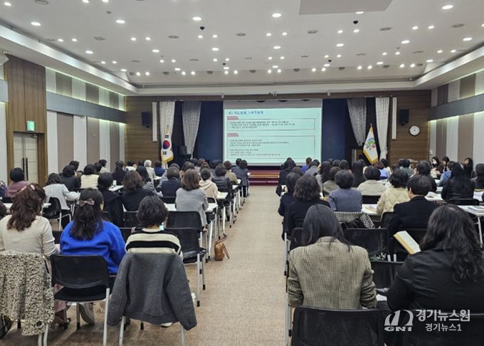 의왕시, 2026년 보육사업 안내 및 의왕형 어린이집 사업 설명회’ 개최