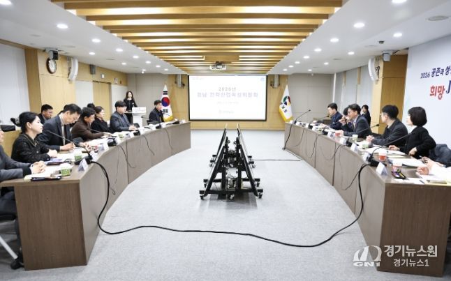 2026년전략산업육성위원회