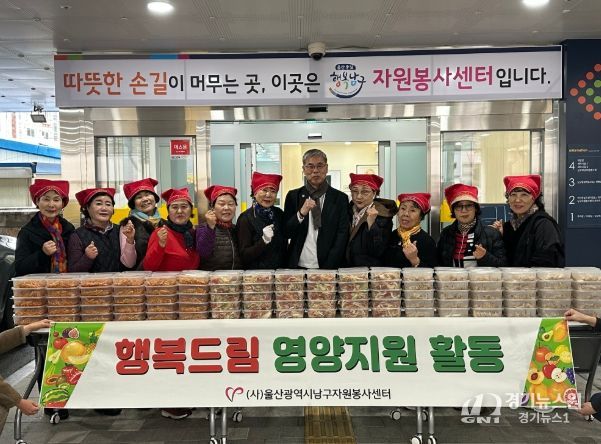 행복드림 영양지원 활동 진행