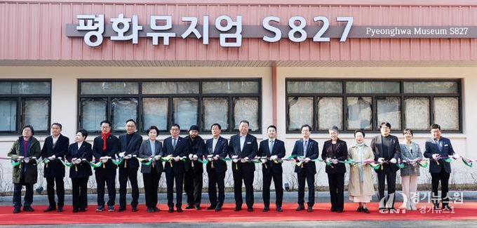 파주시, 시민과 예술을 잇는 문화공간 ‘평화뮤지엄 에스(S)827’ 개관