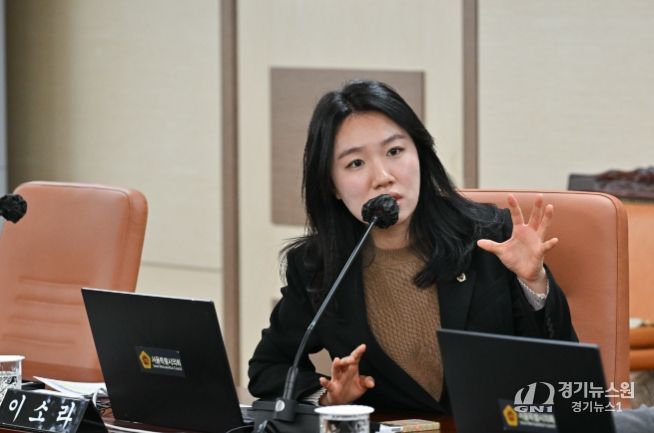 서울시의회 이소라 의원
