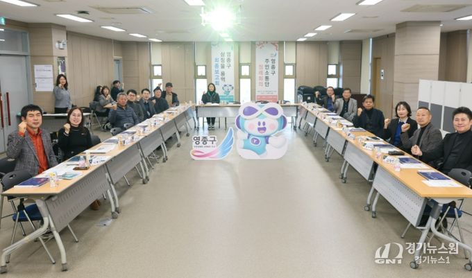 영종구 출범 원년 맞아 올해 첫 정례회의