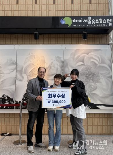 2월 25일 서울 하이서울유스호스텔에서 열린 2026년 청소년수련시설 사진영상 공모전에서 최우수상을 수상한 경주시 화랑마을 관계자들이 기념촬영을 하고 있다