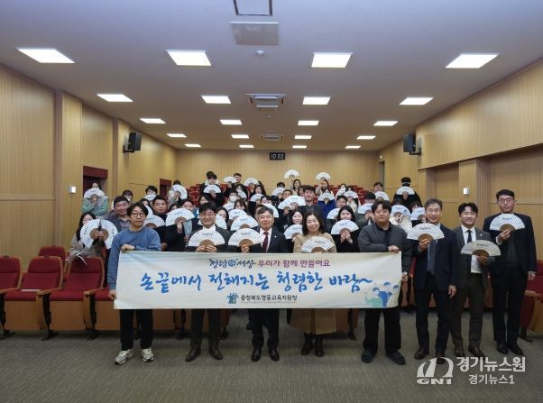 영동교육지원청, 정월대보름 맞이 청렴 실천 다짐 행사 개최