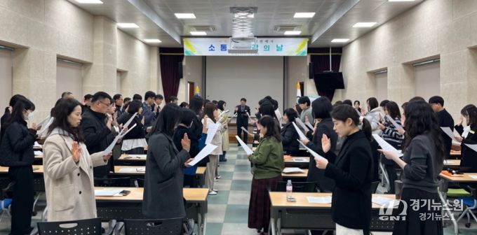 , 2026년 청렴실천 다짐식 개최