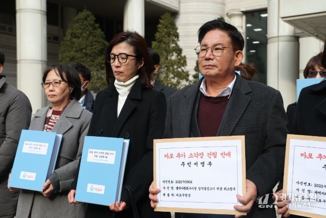 “추가 소각장 철회! 마포구민이 이겼다” 마포구, 서울시 상고 포기 환영