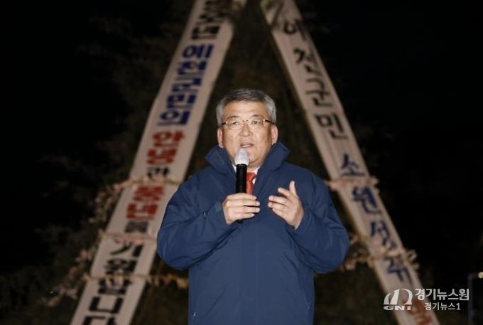 예천군, 정월대보름 달집태우기 행사 성료